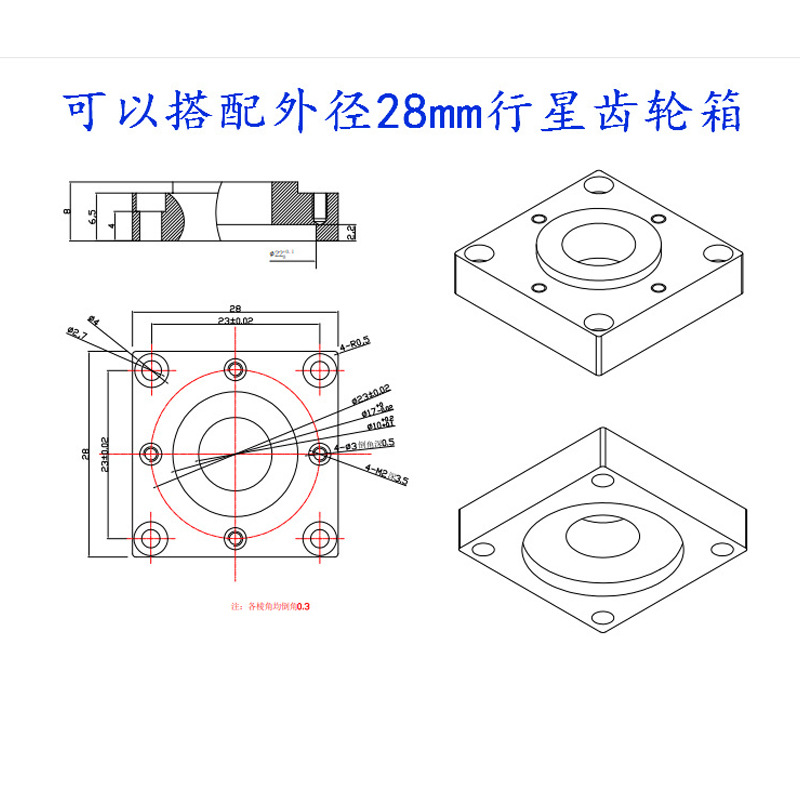 Micro stepping motor gearbox with square bottom cover 28mm - 36mm planetary reduction gearbox Application Scenario