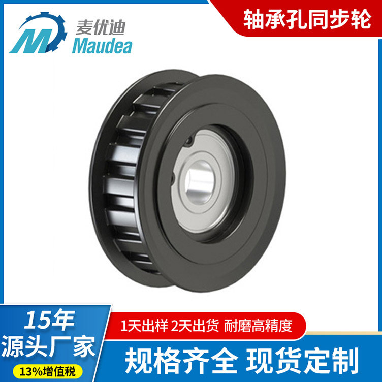Bearing hole synchronous pulley, synchronous pulley 5M25 tooth idler pulley, tensioner pulley, adjusting guide pulley, bearing synchronous pulley details Picture