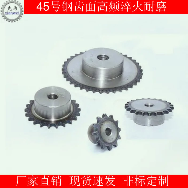 Authentic 45 steel sprocket, 4-inch sprocket table wheel with 08B chain / 10- 40 teeth quenched sprocket chain Specification drawing