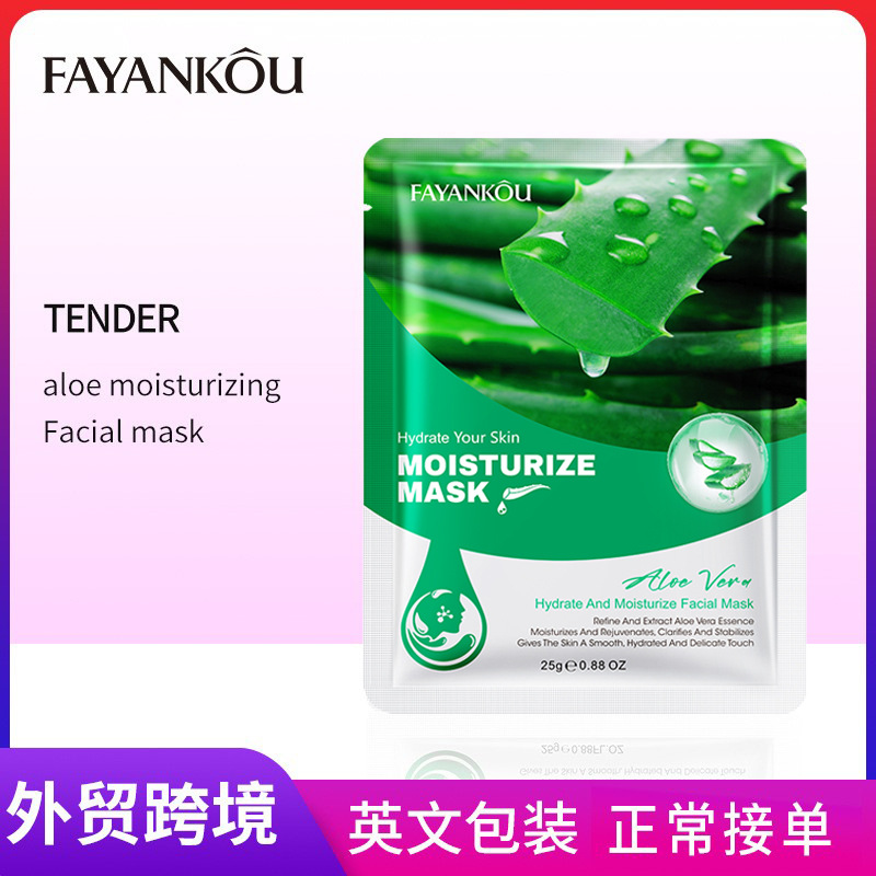 All-english FAYANKOU Aloe Vera Hydrating and Moisturizing Mask Cross-border export wholesale hydrating and moisturizing Mask full figure