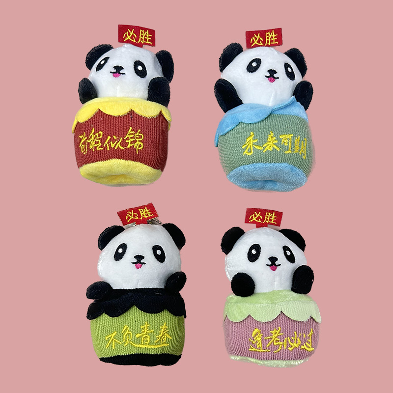 Winning Panda College Entrance Examination Souvenirs, Graduation Season gifts, plush panda cake, embroidered creative dolls, Cartoon peripheral pendants, plush toy pendants, keychains, cloth doll pendants, cute decorative gifts, claw machine factory direct sales