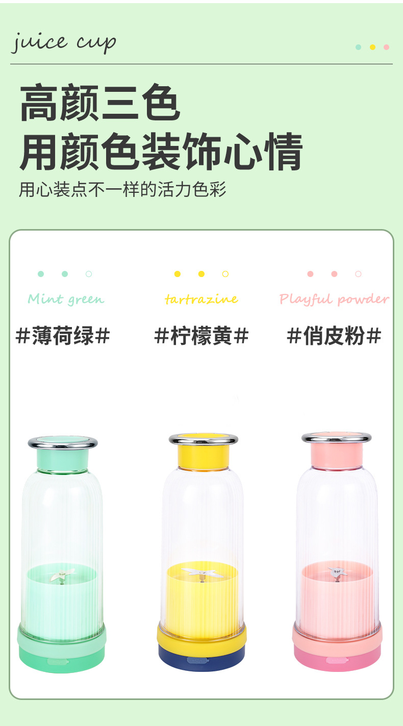 Home mini portable multi-functional juice juicer, small usb charging student water cup, cross-border juicer cup, manual juicer undefined