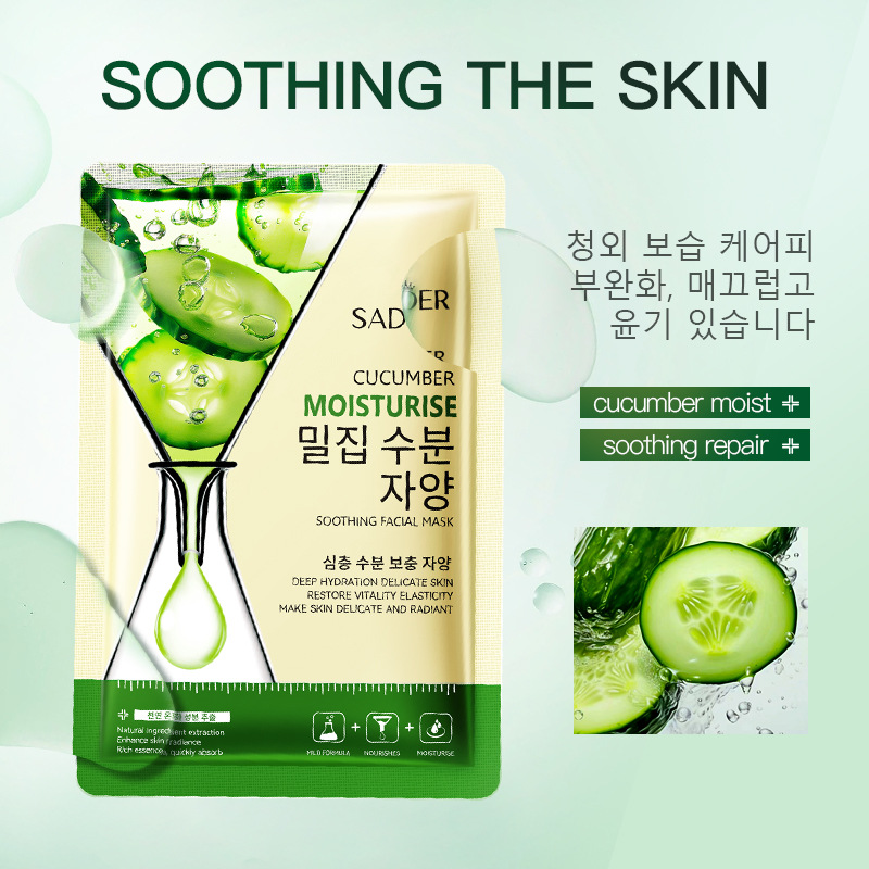Cross-border export wholesale of 25ml SADOER plant fruit mask Moisturizing and whitening Facial mask in English details Picture