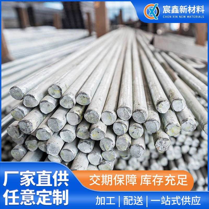 Factory stock of q235b hot-dip galvanized round steel solid round bars, retail of fixed lengths, wholesale of bright high-zinc coating bar profiles full figure