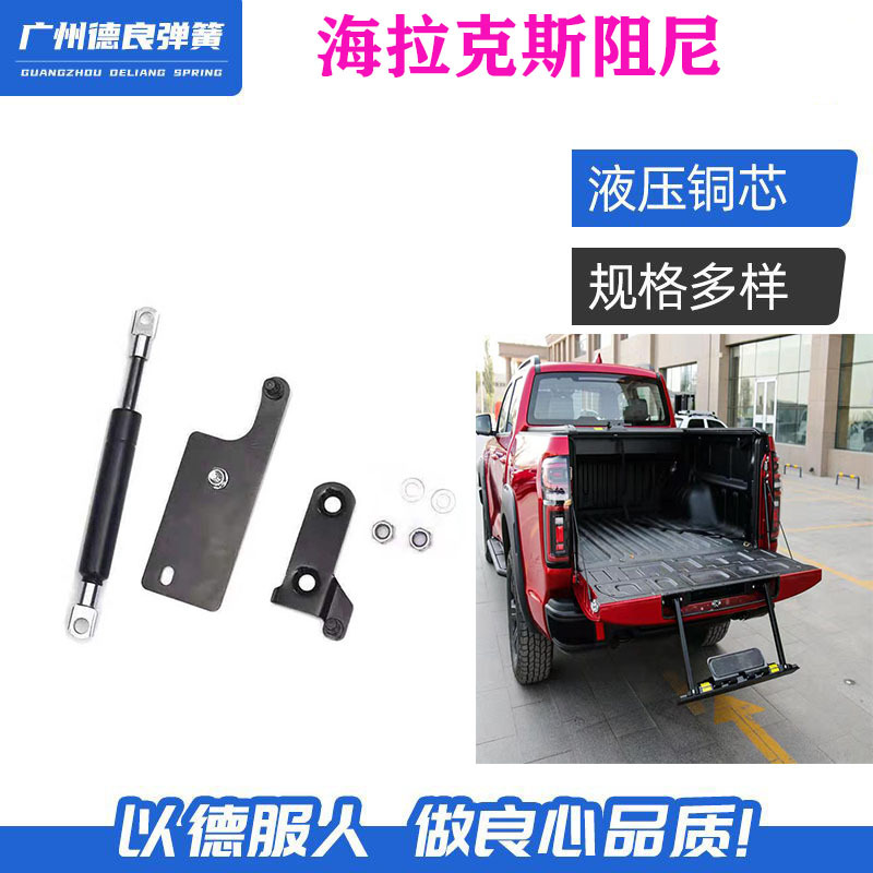 Damping applicable to Toyota hiluxrevo trunk tailgate slow descent hydraulic rod damper full figure