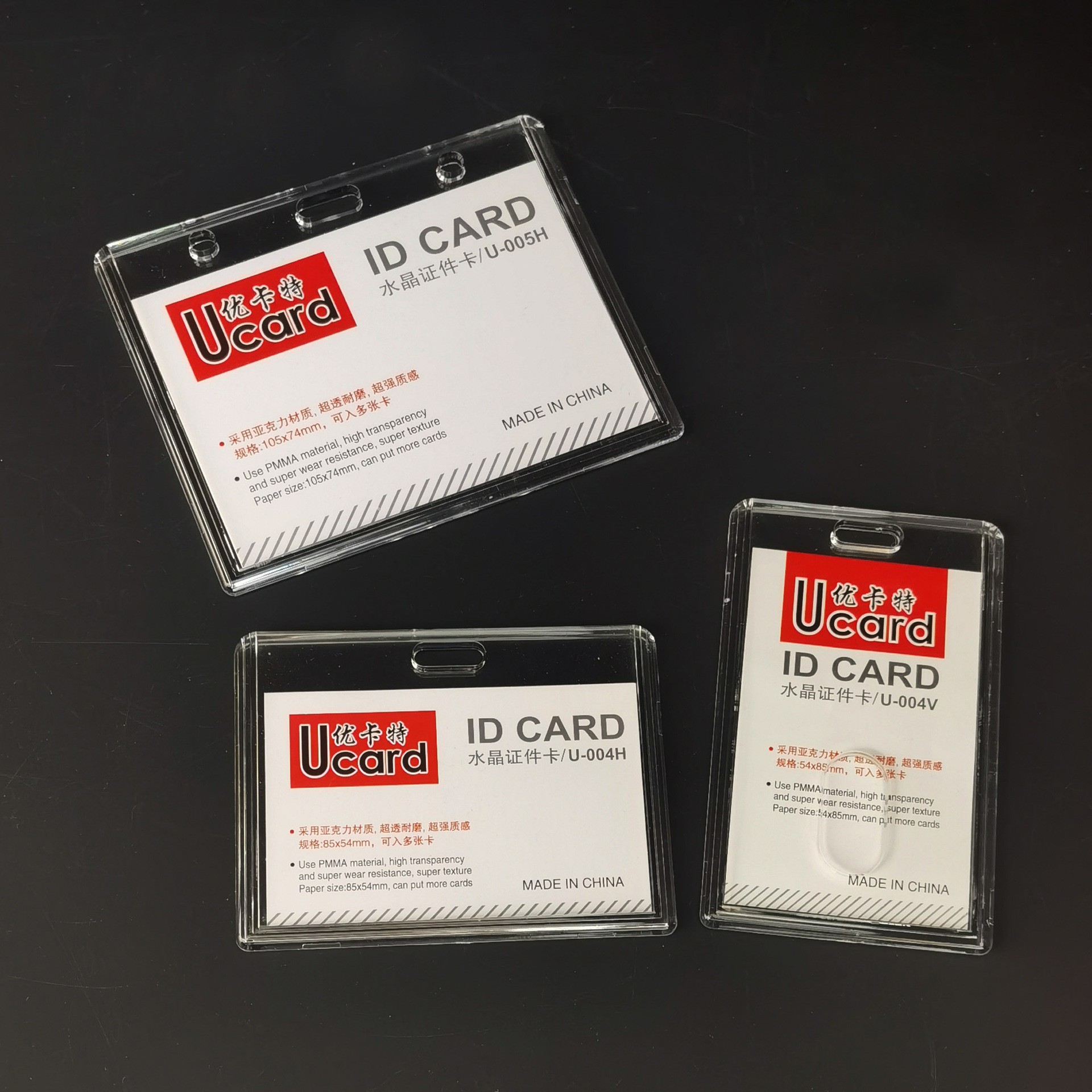 防水展会证/透明塑料卡套/工作卡套/卡砖/卡扣绳琏细节图