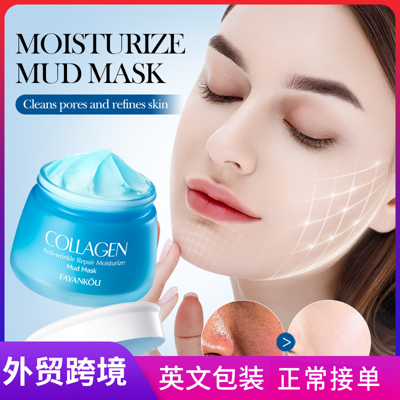 FAYANKOU Collagen Anti-wrinkle Repair Moisturizing Mud Mask Deep Cleansing Mud Mask Cross-border wholesale full figure