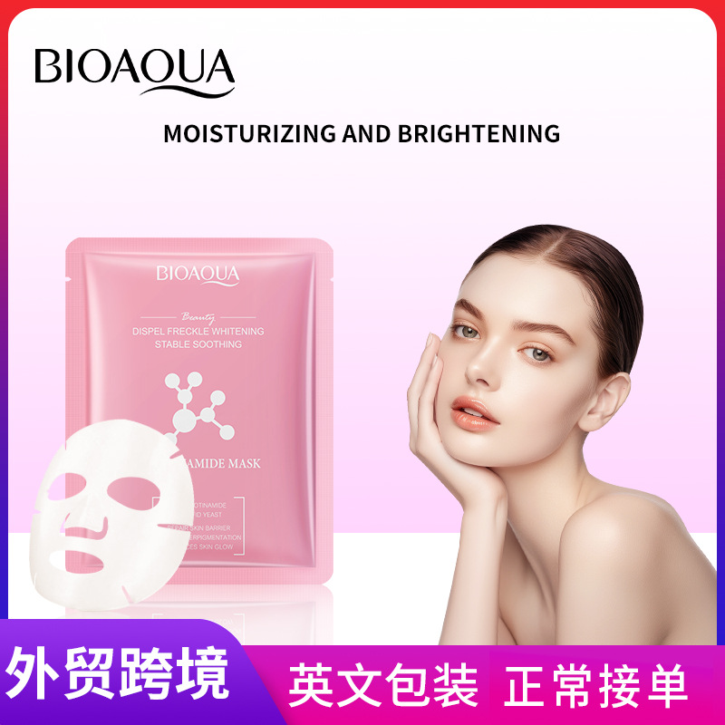 All-english BIOAOUA Niacinamide Whitening and Hydrating Mask, Hydrating and Moisturizing Mask patch, cross-border export wholesale full figure