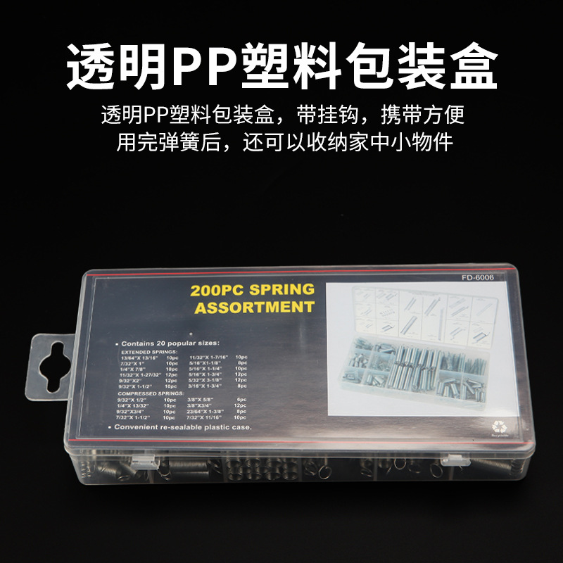 200PC spring tension spring Compression spring set, tension band hook, band hook, spring plastic box set, hardware accessories DIY Item Picture