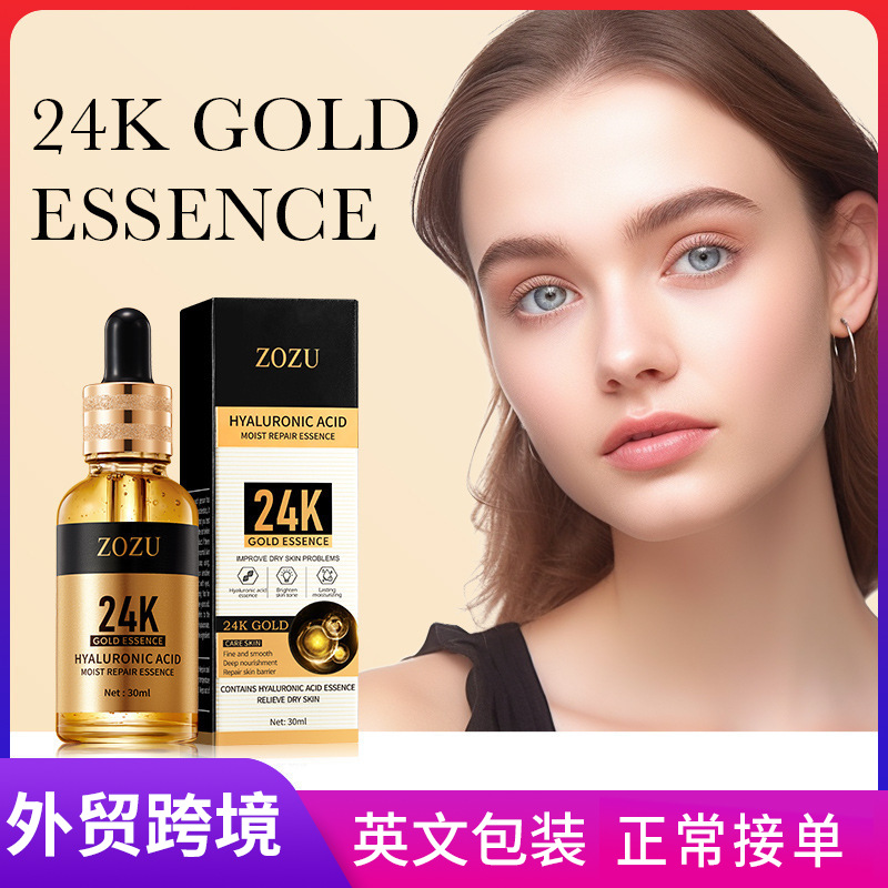 All-english ZOZU24K Gold Hyaluronic Acid Moisturizing and Repairing Essence Moisturizing Serum Cross-border export Wholesale full figure