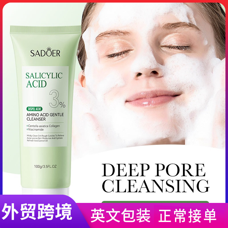 SADOER salicylic acid acne-fighting amino Acid Gentle Facial Cleanser Cross-border export wholesale full figure