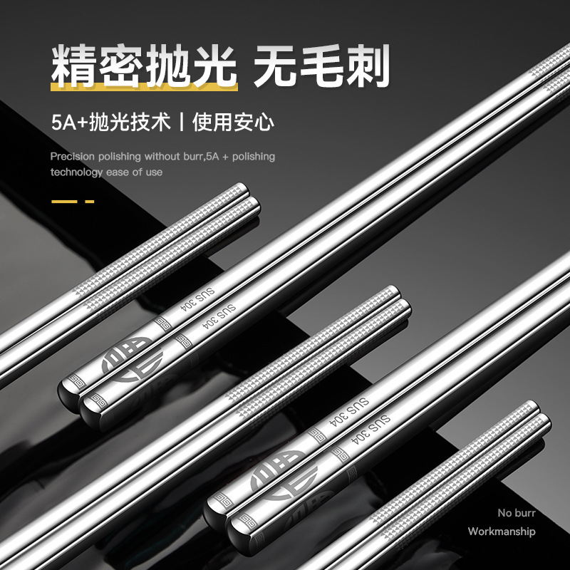 304 stainless steel chopsticks, household anti-slip and anti-mold metal chopsticks, family set, silver special chopsticks, one person, one dining room details Picture
