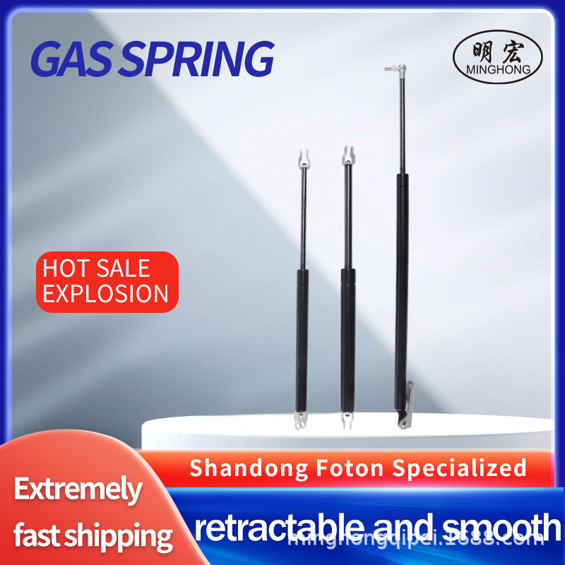 Yangzhou Minghong Auto Parts Co., LTD., a gas spring manufacturer, offers specialized gas springs for agricultural machinery in Futian, Shandong Province details Picture