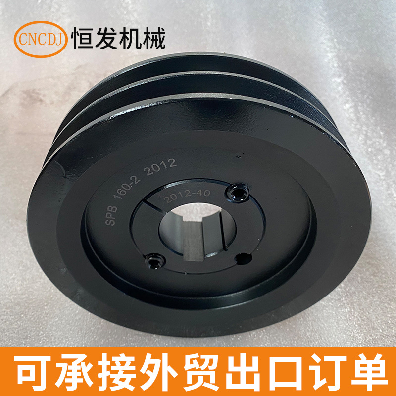 High-speed, low-noise, high-precision conical sleeve pulley, mechanical industry belt pulley, motor belt Specification drawing