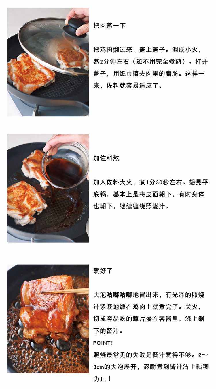 批发包邮！日本大字日式照烧汁 辛辣味330ml 进口调味品零食手办详情12