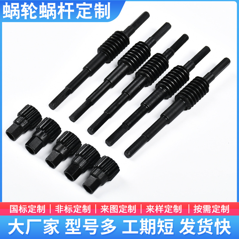 Gear sprockets, bevel gears, synchronous wheels, single and double rows, 45# steel sprockets, precision transmission gears, non-standard sprockets undefined