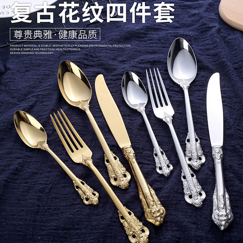 European-style retro embossed gilded 304 stainless steel knives, forks, spoons, court Western tableware, steak knives and forks, hotel supplies Specification drawing