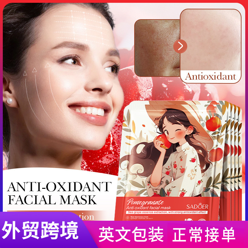 Cross-border wholesale of SADOER pomegranate Antioxidant Mask for hydrating, moisturizing and nourishing the skin in full English full figure