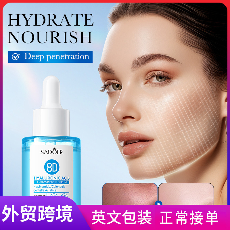 Cross-border export wholesale of SADOER8D Hyaluronic Acid Anti-Wrinkle Nourishing Essence and Moisturizing Essence in full English full figure