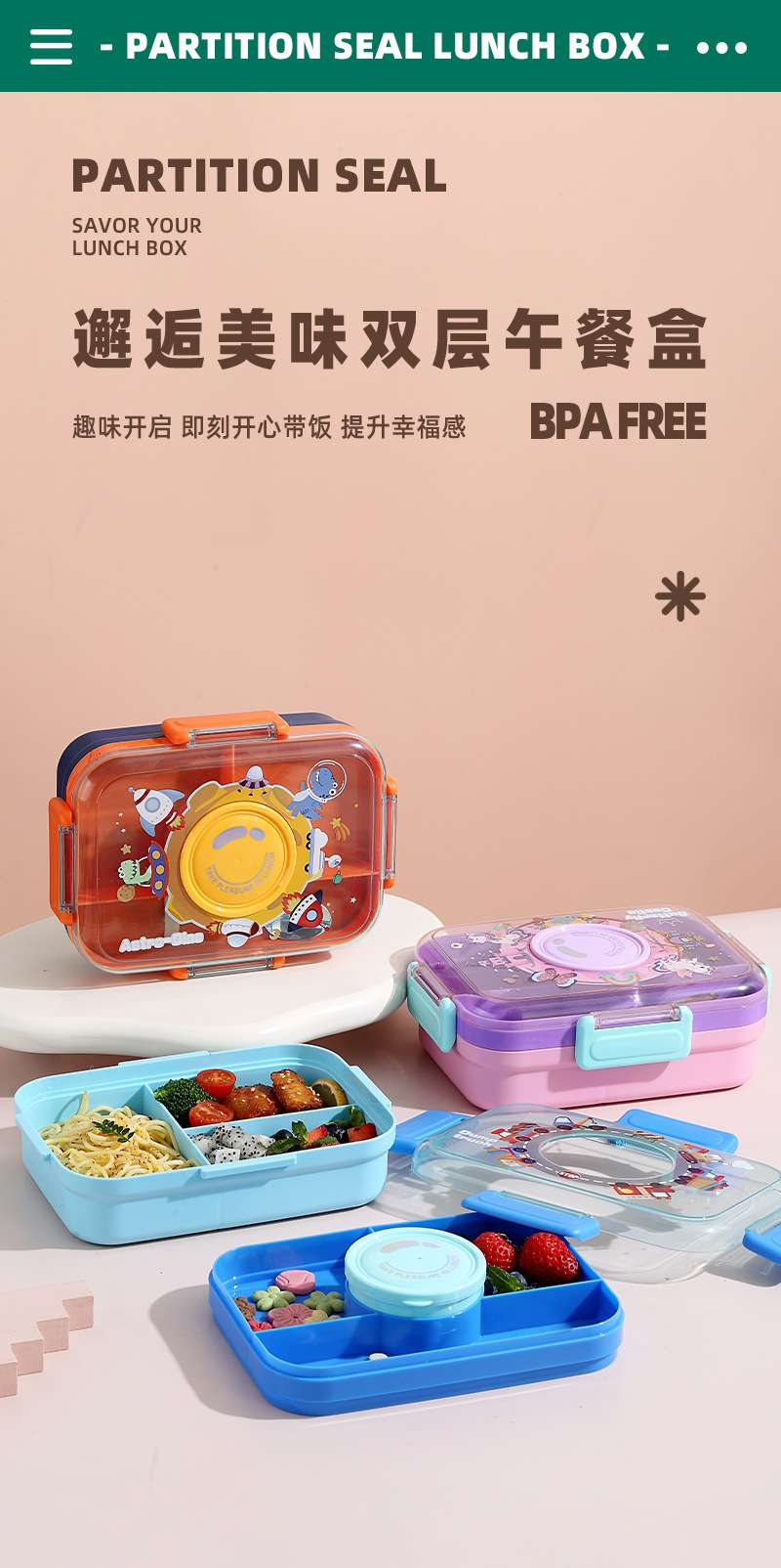 The J35-2683 student lunch box is a plastic lunch box for primary school students and comes with tableware detail image 1