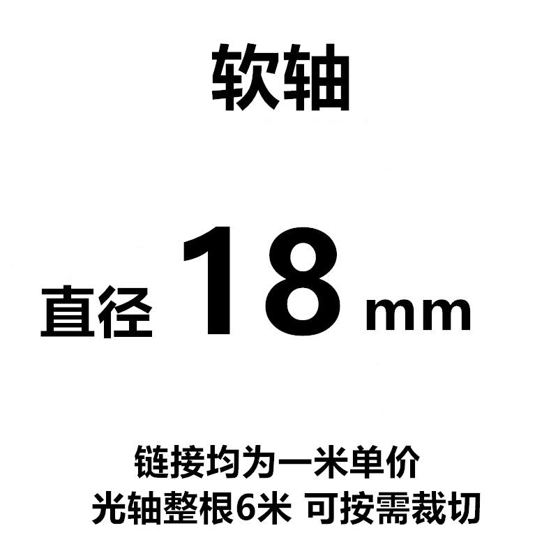 45# steel linear smooth shaft, chrome-plated bar, flexible shaft, round bar, guide rail, piston rod processing, quenched and tempered smooth shaft, 6 8, 10-80mm undefined