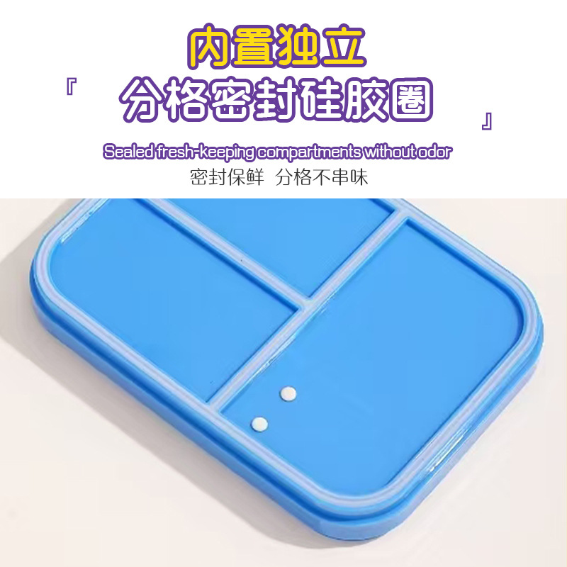 The J35-2683 student lunch box is a plastic lunch box for primary school students and comes with tableware Application Scenario