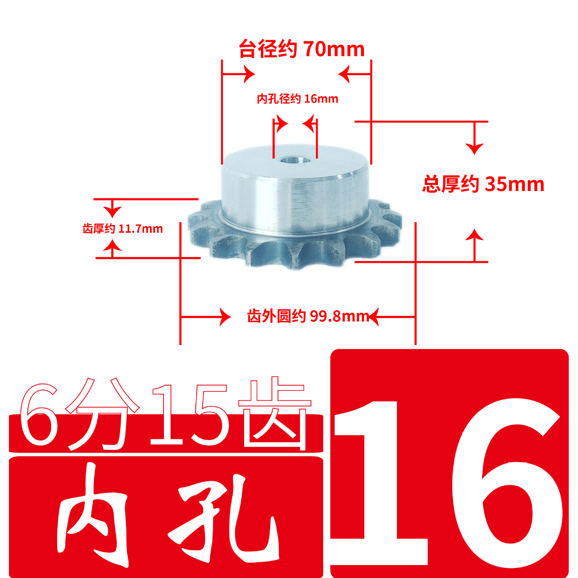 12A/ 6-minute sprocket large table standard holes 9/10/11/12/15/18/25 toothed chain teeth wheels single and double rows undefined