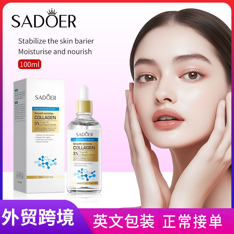 Cross-border wholesale of SADOER Type III Collagen anti-wrinkle and Firming Essence and Moisturizing Essence in full English full figure