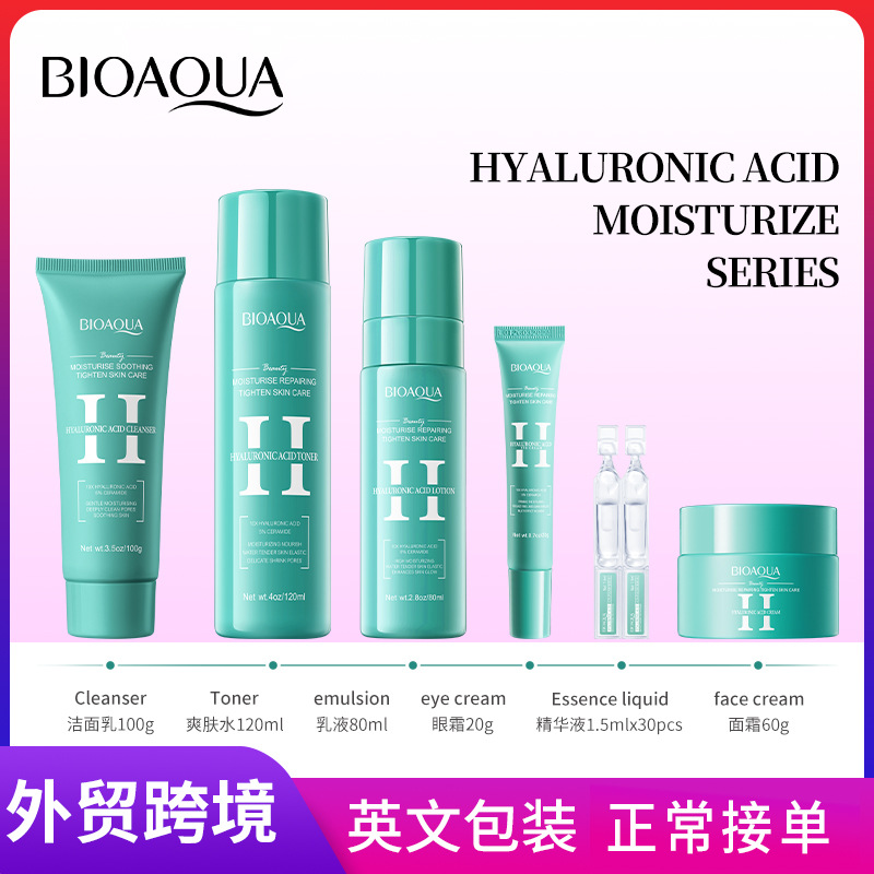 Full English BIOAOUA Hyaluronic acid Moisturizing skin Care product set, facial Cleanser, Cream and Eye cream, cross-border export wholesale full figure