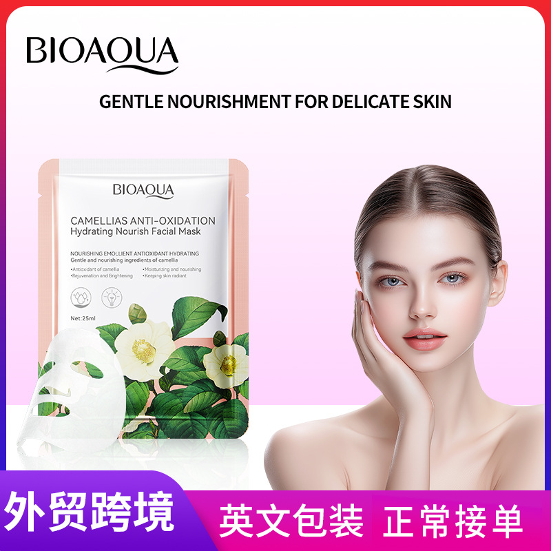 All-english BIOAQUA Camellia Antioxidant Moisturizing Nourishing Facial mask Cross-border export wholesale full figure