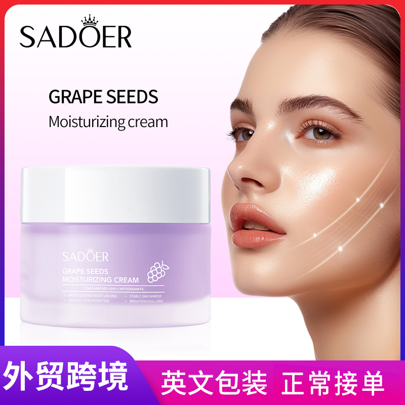 SADOER Grape Seed Antioxidant Moisturizing Cream 50g Cross-border export wholesale full figure
