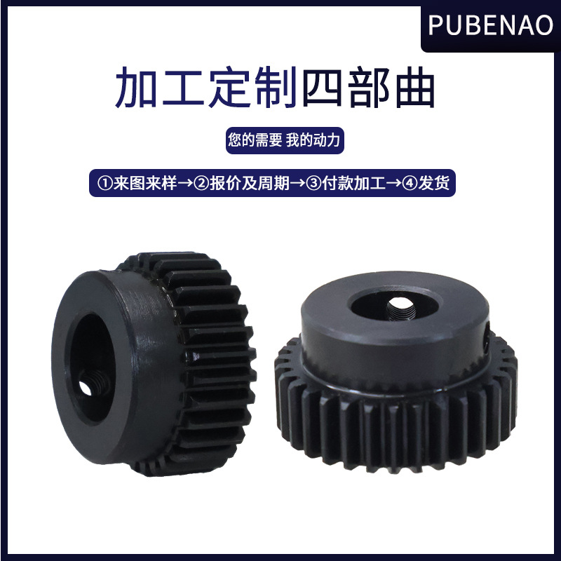 1 module 18-tooth boss gear manufacturer in stock for sale, inner hole 8/10 Application Scenario