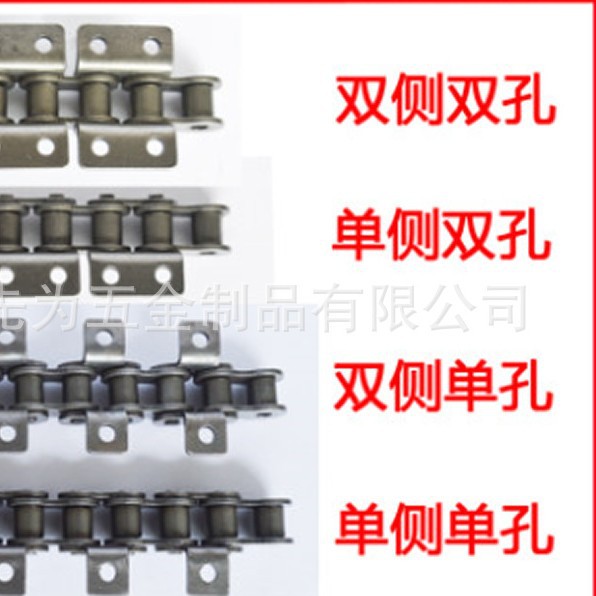 Single-row chains of 4 minutes, double-row and triple-row chains with 08A-1 and 08B-1 chains/pitch 12.7/120 Item Picture