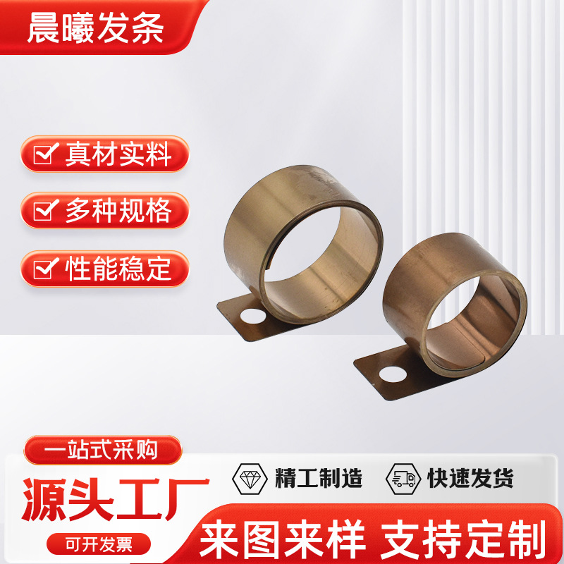The manufacturer supplies stainless steel hardware springs for vacuum cleaner winding springs. The dimensions of the springs are provided according to the drawings full figure