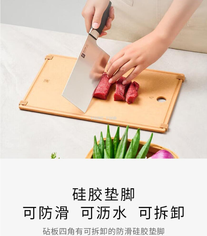 批发包邮！双立人木纤维砧板中号1028853 日用百货家具用品穿戴甲详情17