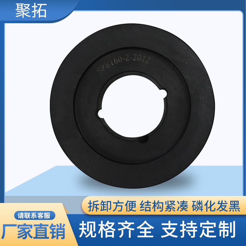 High-speed, low-noise pulley, high-precision European standard cast iron SPB160 pulley for the mechanical industry Specification drawing
