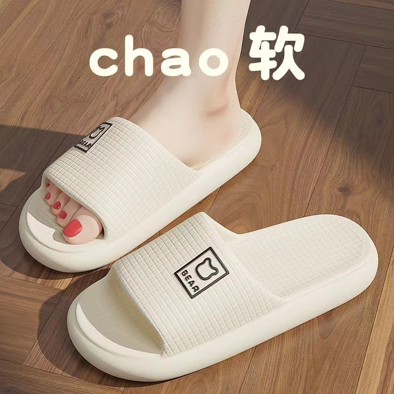 Women's summer home indoor 2024 New style bathroom Bath anti-slip, anti-odor, super light and super soft Cool Slippers for Men 133 full figure