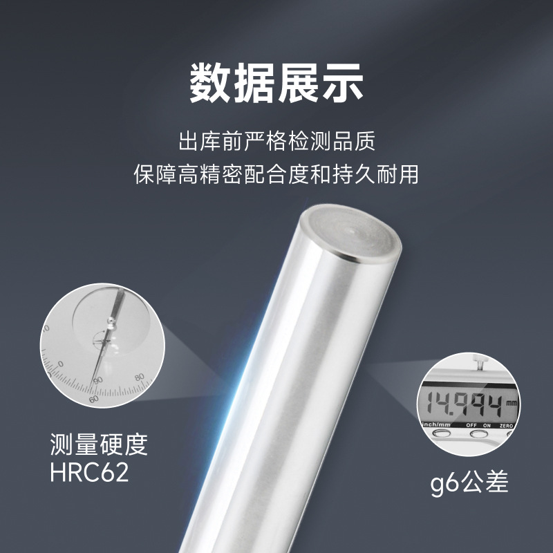 Jialichuang FA solid guide chrome-plated smooth shaft round bar soft and hard shaft processing 6 8 10 12 16 20 25mm30 Application Scenario