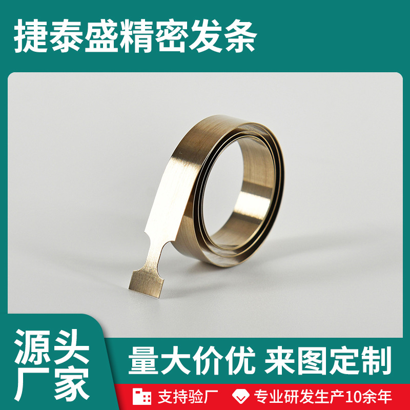 Supply power cord winding spring for electrical appliances, stainless steel variable force spring spring, spring for vegetable cutter winding spring full figure