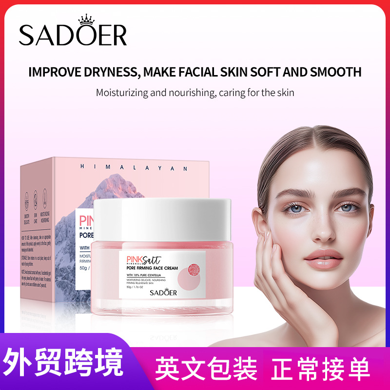 Cross-border export wholesale of SADOER Himalayan Powder Salt Pore Moisturizing Cream and hydrating Beauty Cream in English full figure