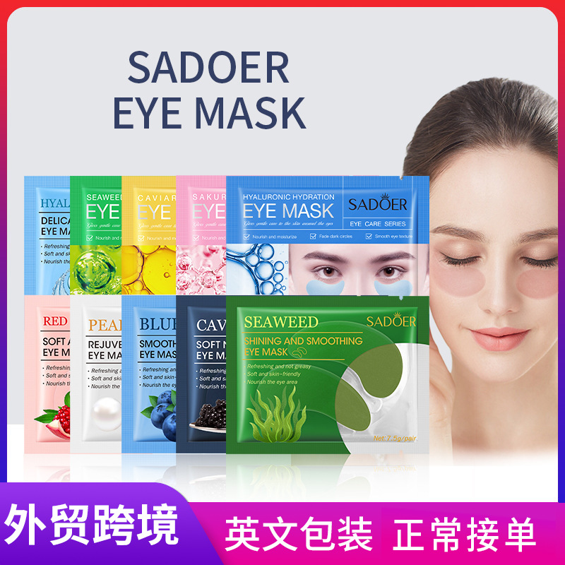 Cross-border wholesale of the full range of SADOER caviar Eye mask sheets in English full figure