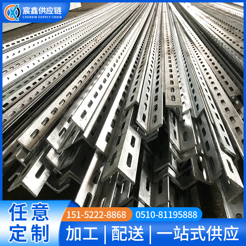 The manufacturer supplies perforated Angle steel brackets, galvanized double-hole Angle steel in all specifications, and q235 Angle iron can be delivered to the factory full figure