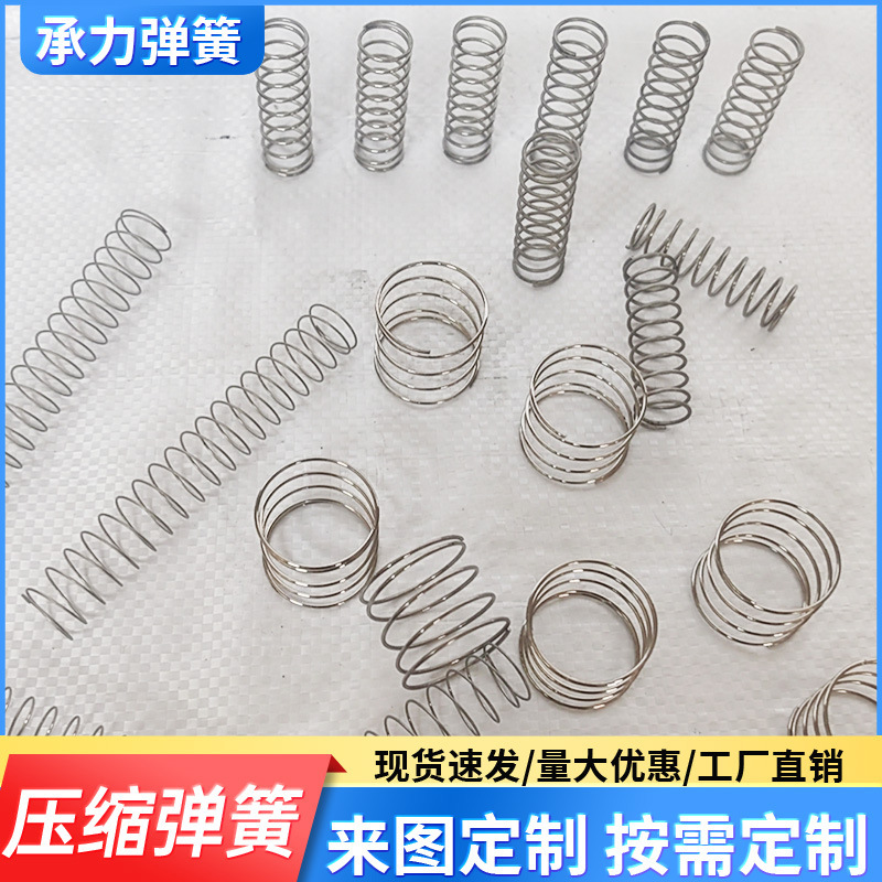 The 65Mn shock-absorbing stainless steel compression spring can be non-standard blackened cylindrical helical mechanical compression spring Application Scenario