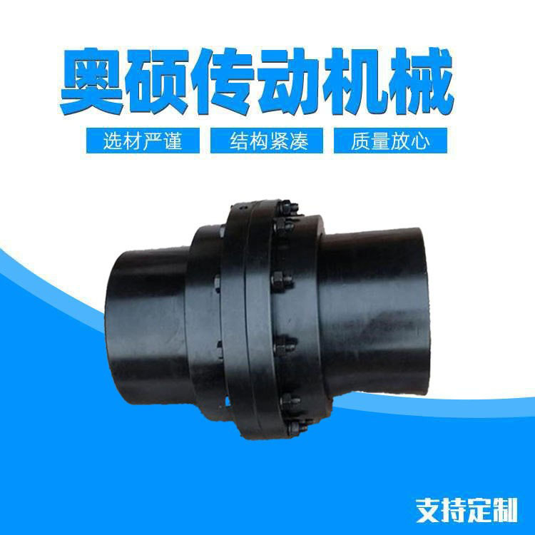 The manufacturer supplies the drum gear coupling GIICL1 2 3 4 5 6 7 8 drum gear coupling in stock Specification drawing