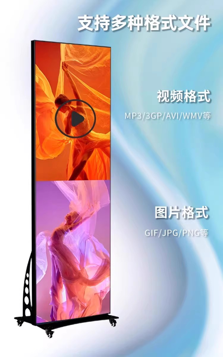 多功能LED广告显示屏 触控操作 支持多格式播放便捷式显示器立式指示牌触摸屏电子白板广告牌详情8