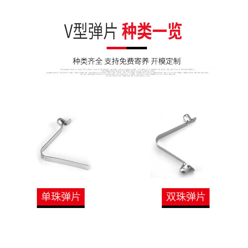 Internal positioning V-shaped ball single and double head solid telescopic pipe positioning spring buckle telescopic frame metal accessory V-shaped spring piece details Picture