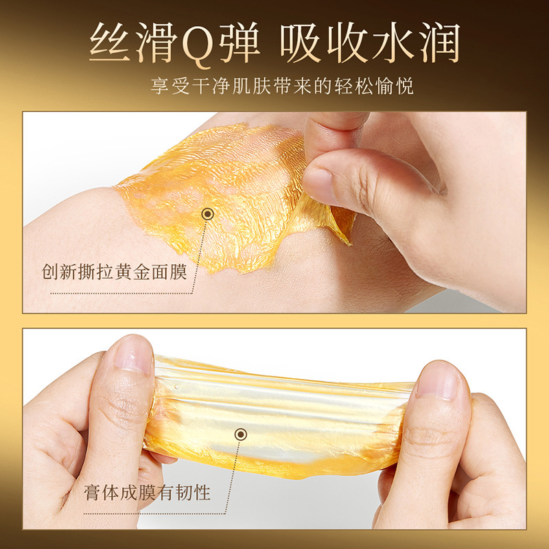 Wholesale of Shangduo Retinol Golden Mud Mask Snake Venom Peptide Hydrating, Moisturizing and Nourishing Women's Application-based Mask Application Scenario