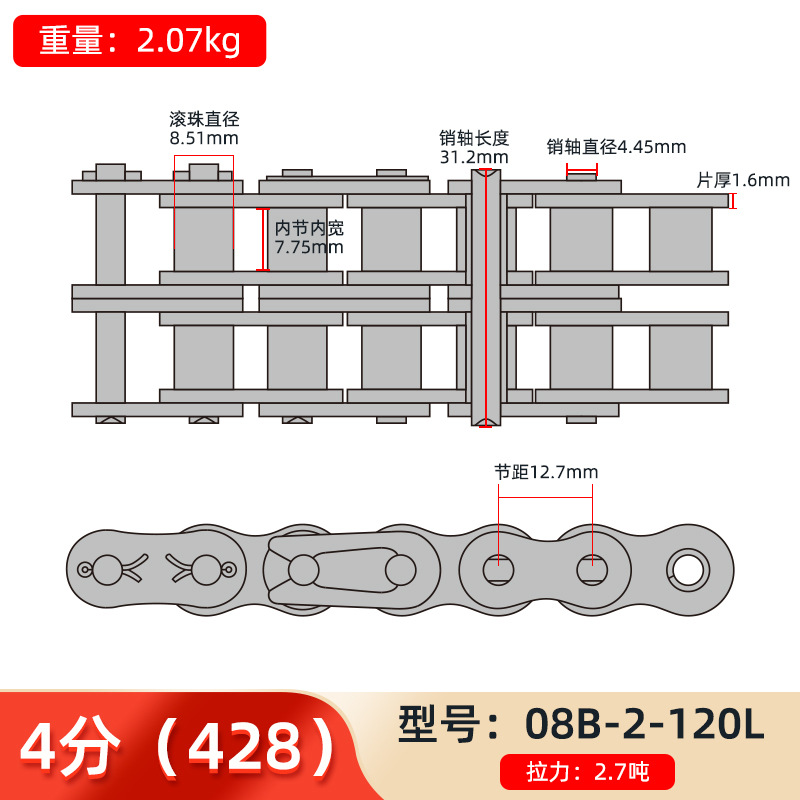 The manufacturer supplies single and double row precision roller chains, industrial transmission chains, industrial roller chains and engineering conveying chains undefined