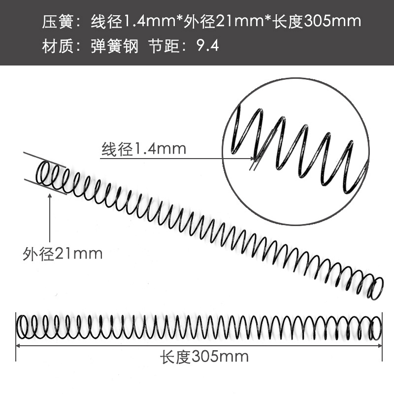 Custom-made compression spring 300 strong return shock absorption 1.2-1.8 small spring yellow extra-long steel wire hardware large compression spring undefined