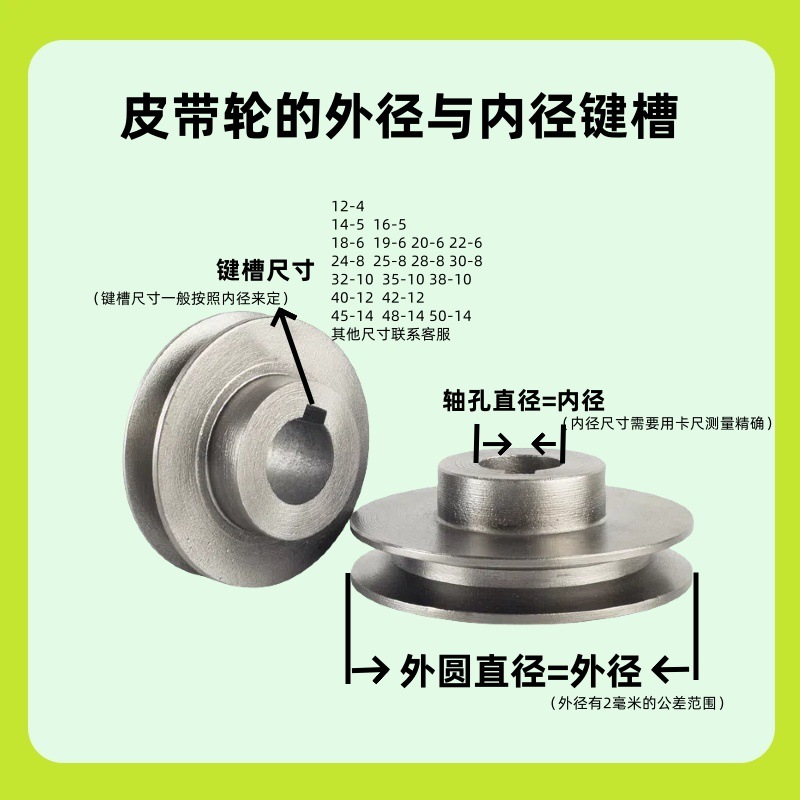 Cast iron pulley double-groove 2B type flat drive belt disk reducer motor V-belt disk manufacturer Application Scenario